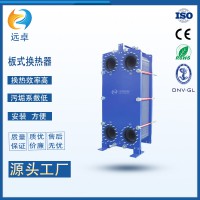 江蘇遠卓  BH350 DN350 大型供暖設備用 可拆板式換熱器